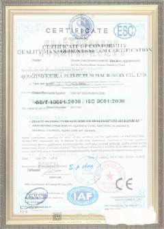 化州荣誉证书